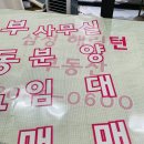 포인트공인중개사사무소 이미지