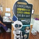 다대포안경,다비치안경(다대농협사거리점)에서 10년 된 아빠 안경 바꿔 드렸어요~
