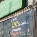 하중동 빌딩 이미지