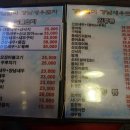 일미포차 이미지