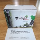 자연식건강원 - 이천시 장감로77번길 28 | 자연식건강원