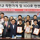 박준상사 이미지