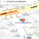 바로 보청기&언어발달센터 이미지