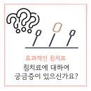 부천바른길한방병원 이미지