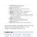 근로복지공단 태백병원 이미지