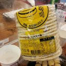 하화낭만 이미지