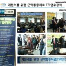파인웰스 네이버블로그