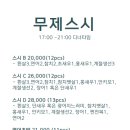 스시를보다 이미지