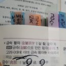 금수기획 이미지