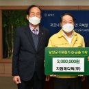 원메디텍 이미지