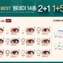 서전안경백화점 이미지