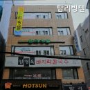 탑리빙텔 - 송파구 백제고분로 285 | 탑리빙텔