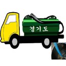 광남위생