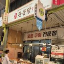 감삼동329 이미지