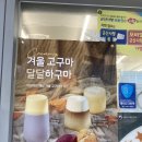 더벤티 수송제일점 이미지