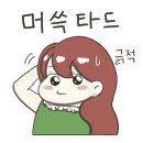 수야네식당 이미지