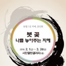 근대역사박물관 이미지