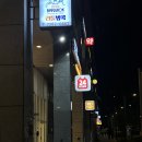 견생냥품무인24시왕십리센트라스점