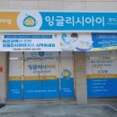 빅마트도량점 이미지