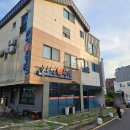 32번국도 | [제주/서귀포] 신선한 고등어회 맛집 자연수산 본점 후기