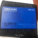 화평약국 이미지