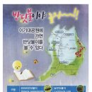 이기대공원(큰고개쉼터) 이미지