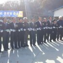 부상경로당 이미지