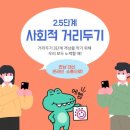 난설헌메밀촌