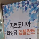 에이플러스치과기공소 이미지