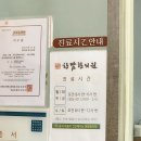 한맘한의원 이미지