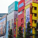 아키하바라 이미지