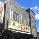유가칡냉면 이미지
