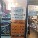 신원셀프세차장 이미지