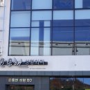 윤용현성형외과의원 이미지