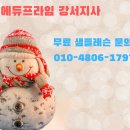 강서구-8 이미지