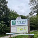 신촌목장 이미지