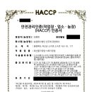 유한회사 해동 이미지