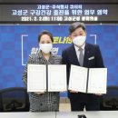 고성치과의원 이미지