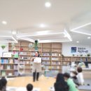 왕송호수작은도서관 이미지