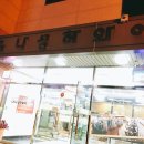 나성목욕탕 이미지