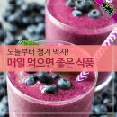 3월8일 🍒대박의 의미🍒 이미지