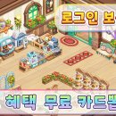 행복한디저트카페 이미지