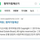 대상탑공인중개사사무소 이미지