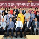 스타평생교육원