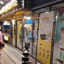 명진할인슈퍼 이미지