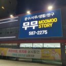 다사지구대 이미지