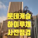 KL공인중개사사무소 이미지