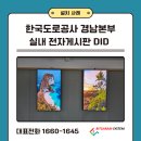 주식회사 빛가람시스템 이미지