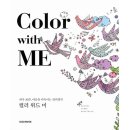 시드위드 이미지