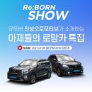 ㈜오토패밀리 이미지